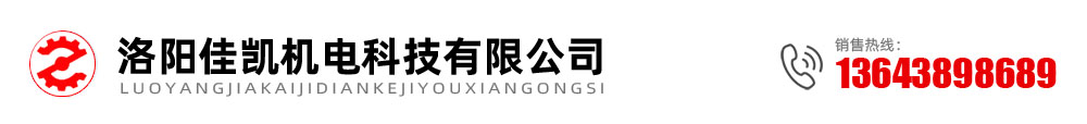 洛陽機(jī)床修理_洛陽機(jī)床維修_洛陽佳凱機(jī)電科技有限公司